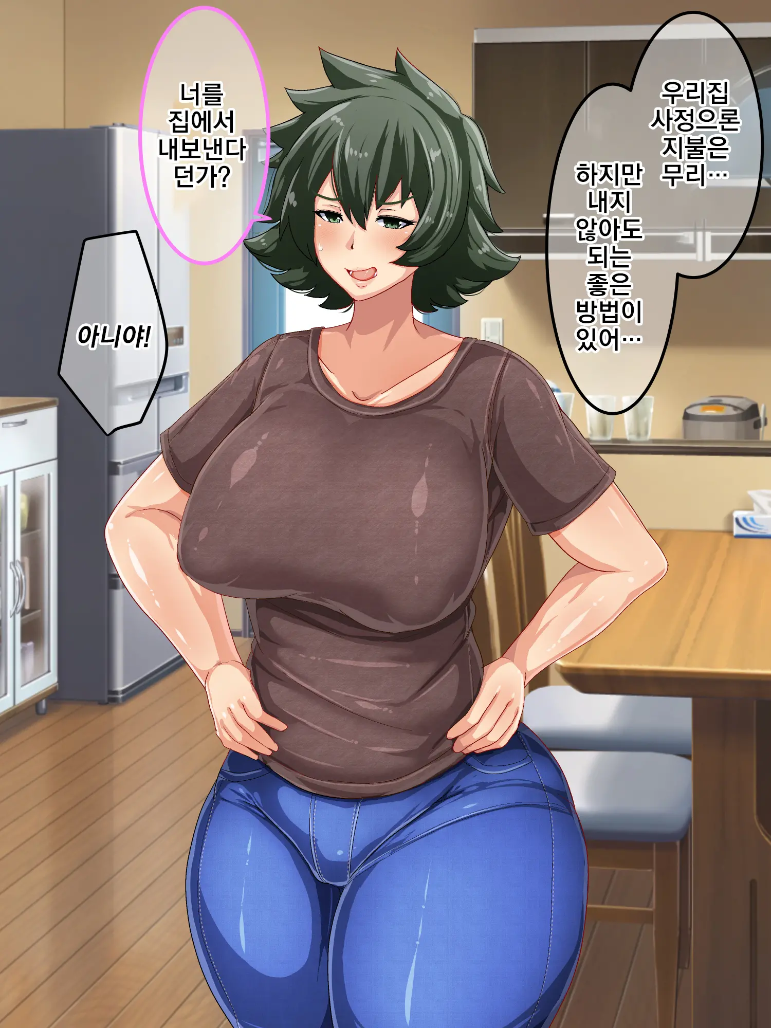 Otokomasari Na Kaa-Chan Ni "Doutei-Zai" Kaihi No Tame Ni Sex Shite Morau Hanashiㅣ여장부 엄마와 『동정죄』회피를 위해 섹스하는 이야기